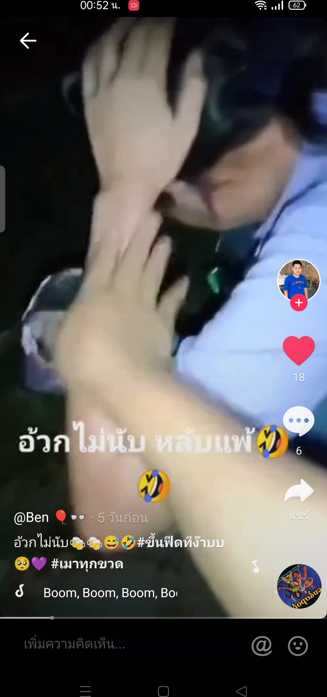 Woman thai drunk puke 12