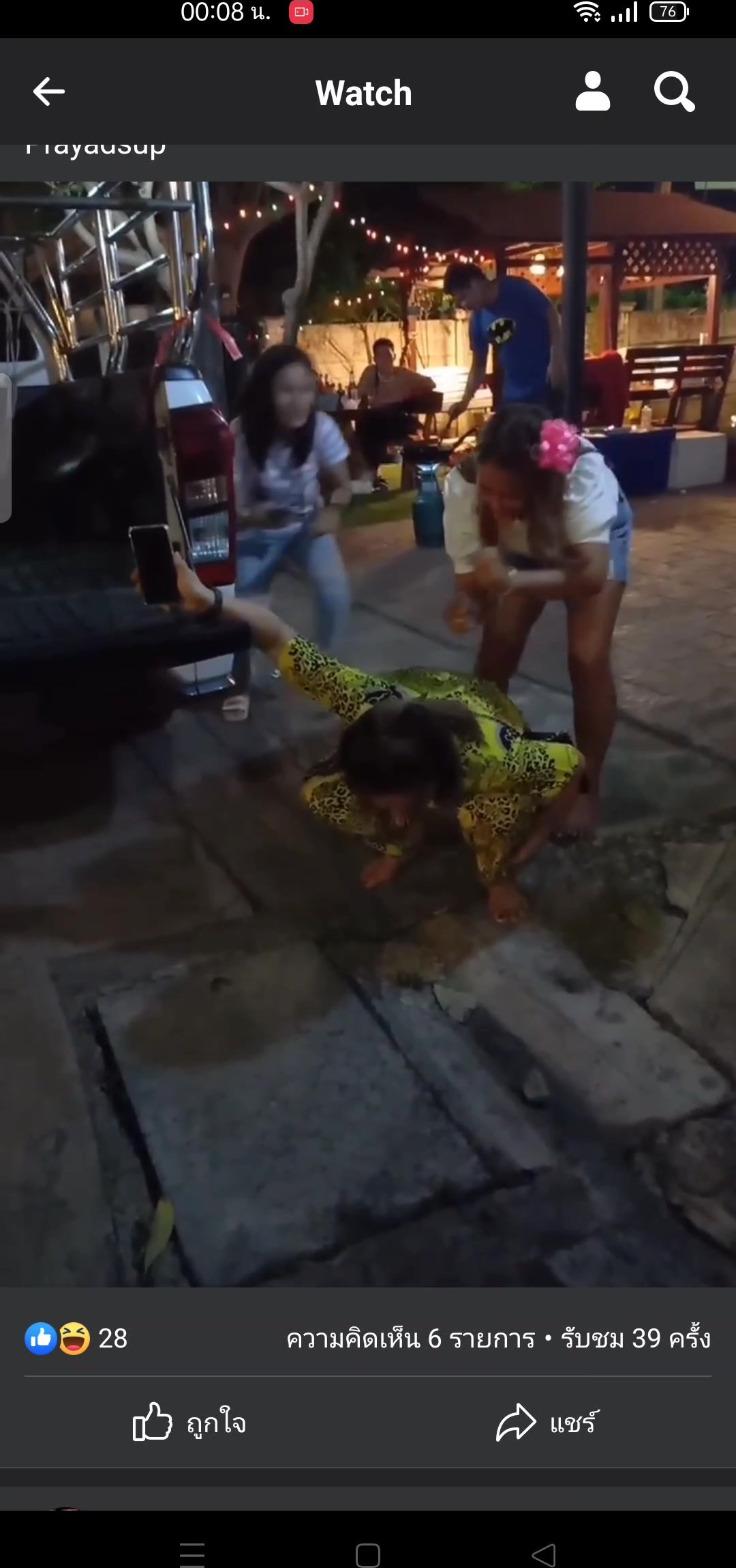 Woman thai drunk puke 18
