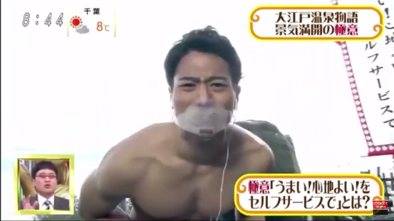 Japanese New Year Hot Spring Report（TV　show）