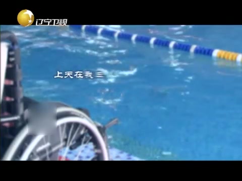 DAK Swimmer