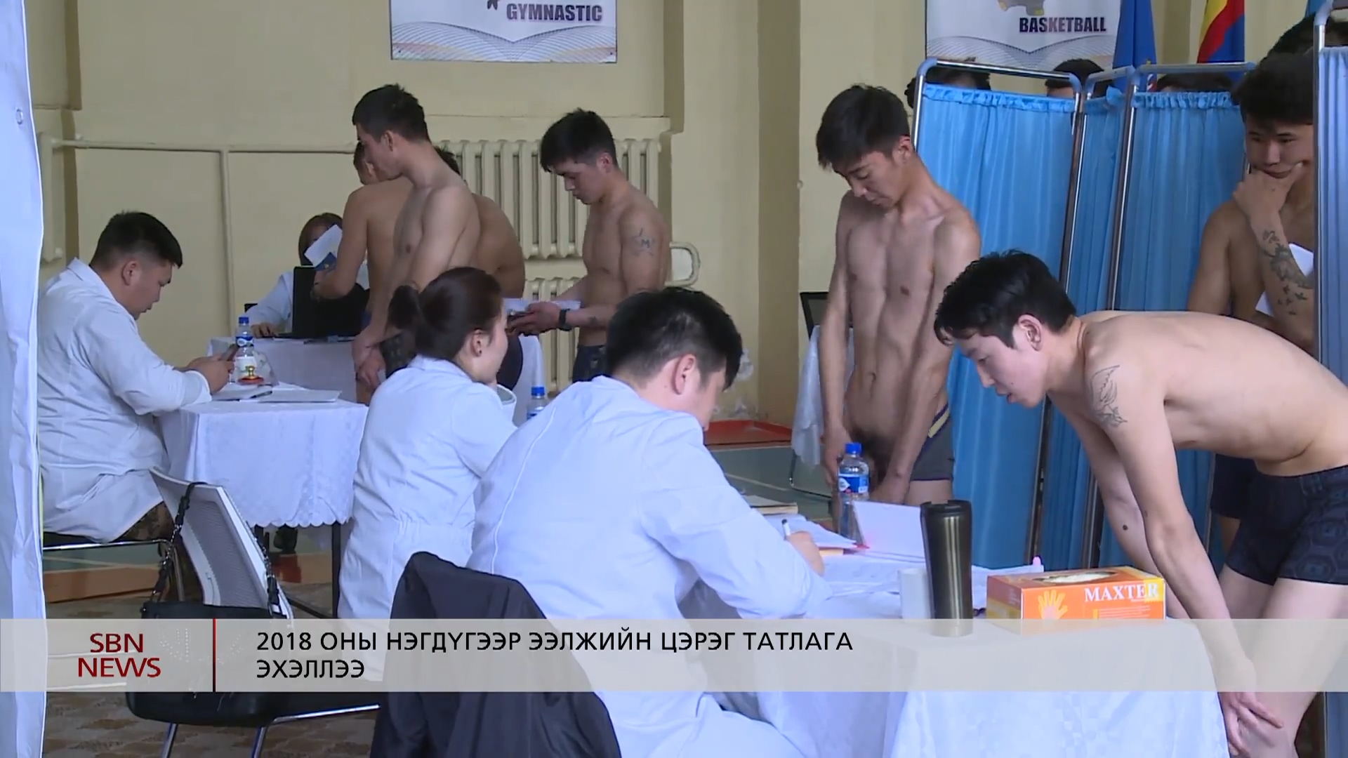 physical examination by female