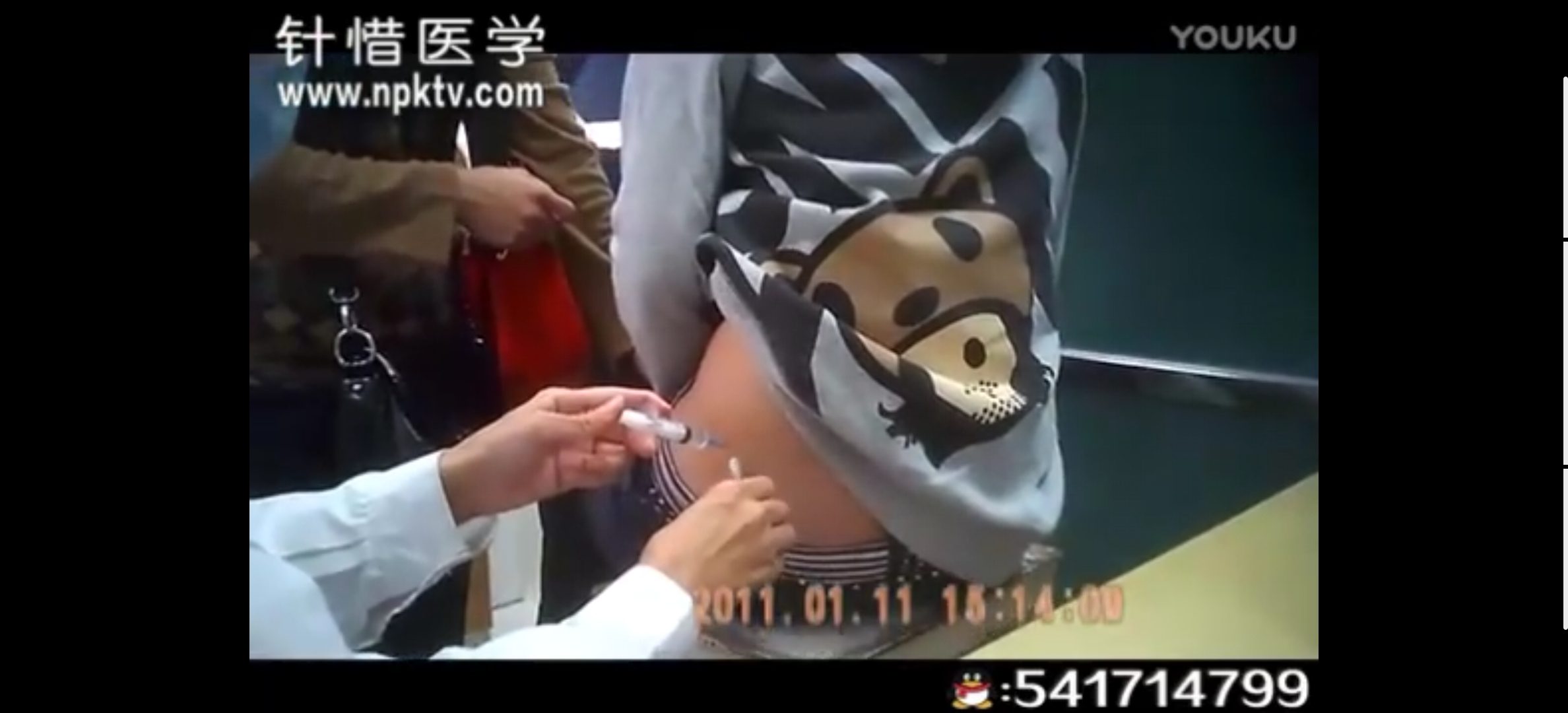 Chinese injection - video 3