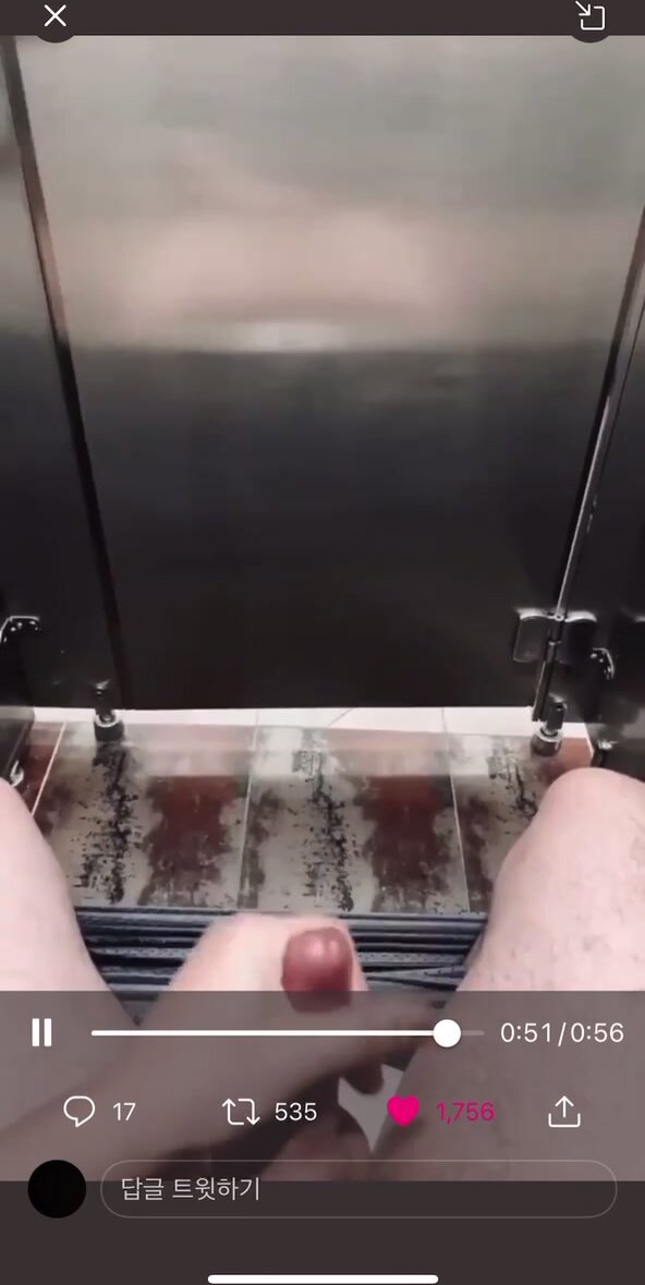 korean man jerk