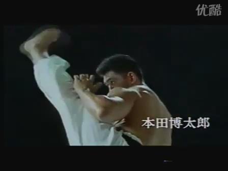 Japanese karate