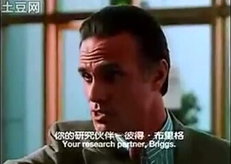 Mpreg China