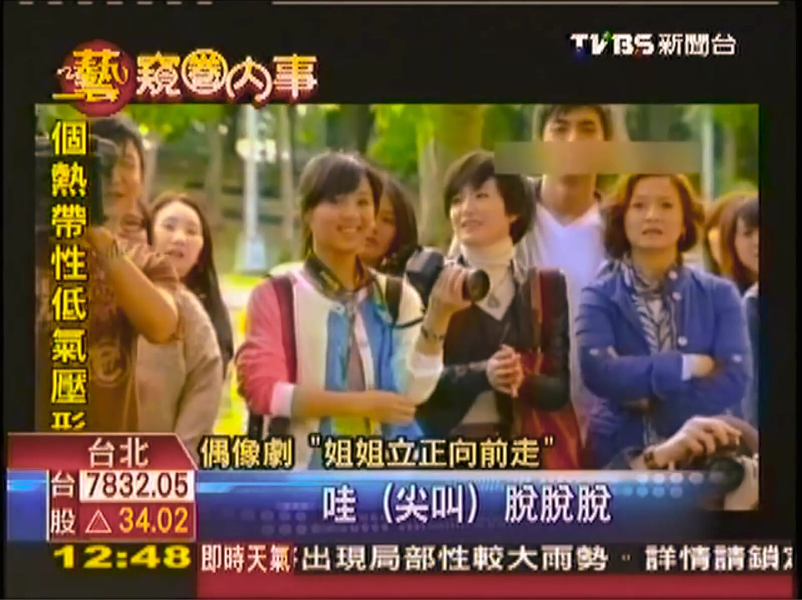 CFNM Chinese TV both versions