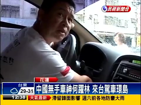 Handless driver