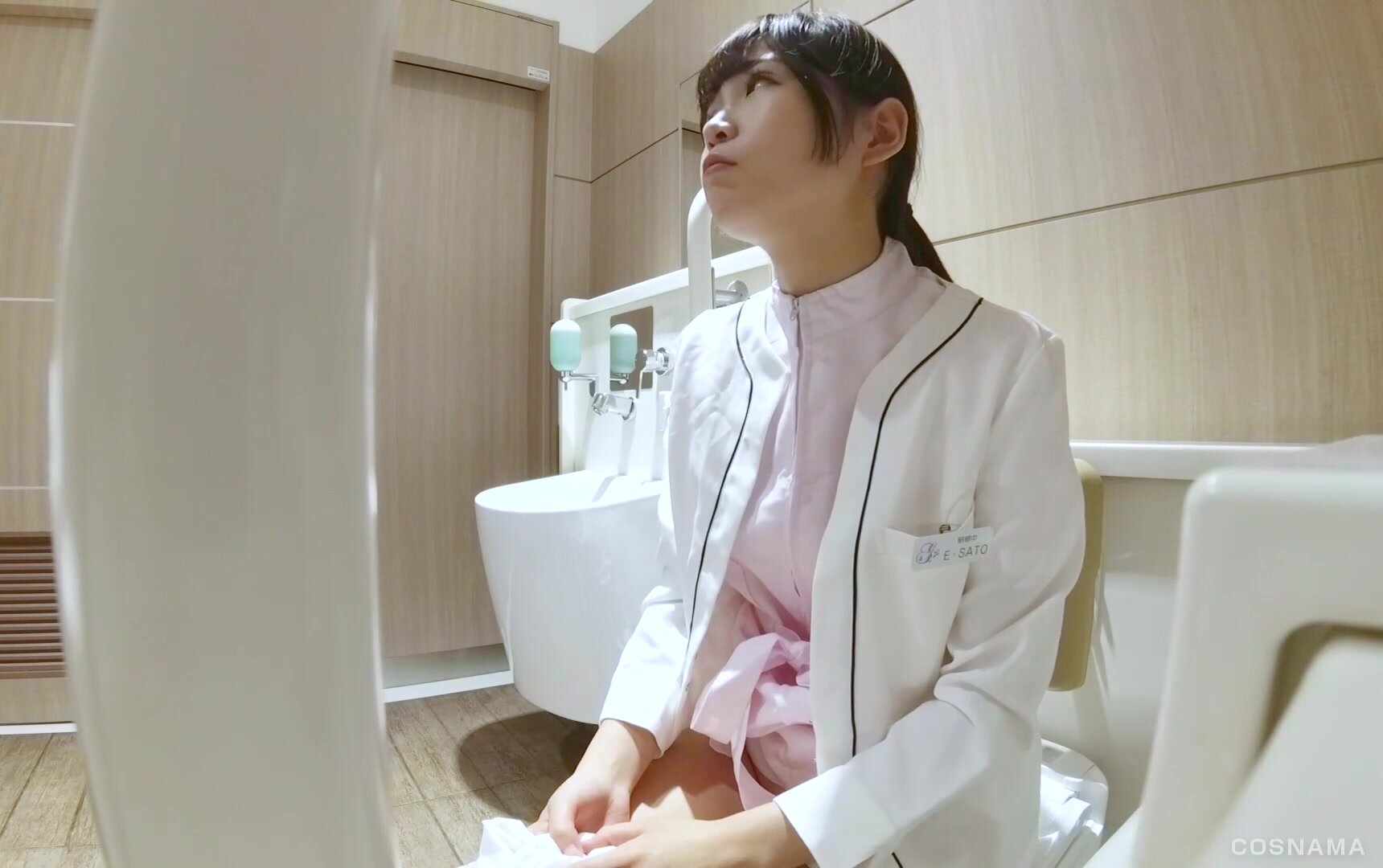 Nurse bathroom pee