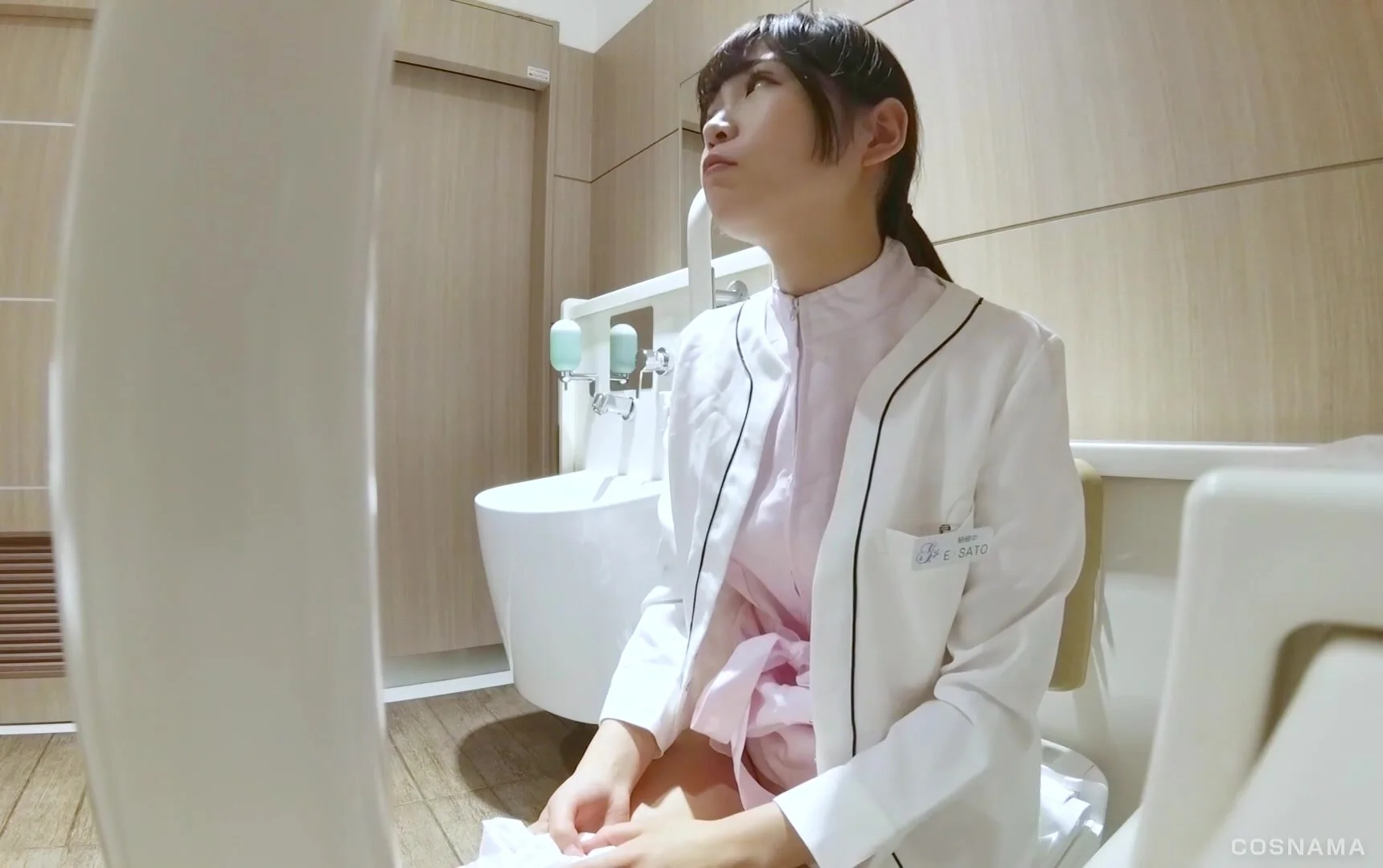 Nurse bathroom