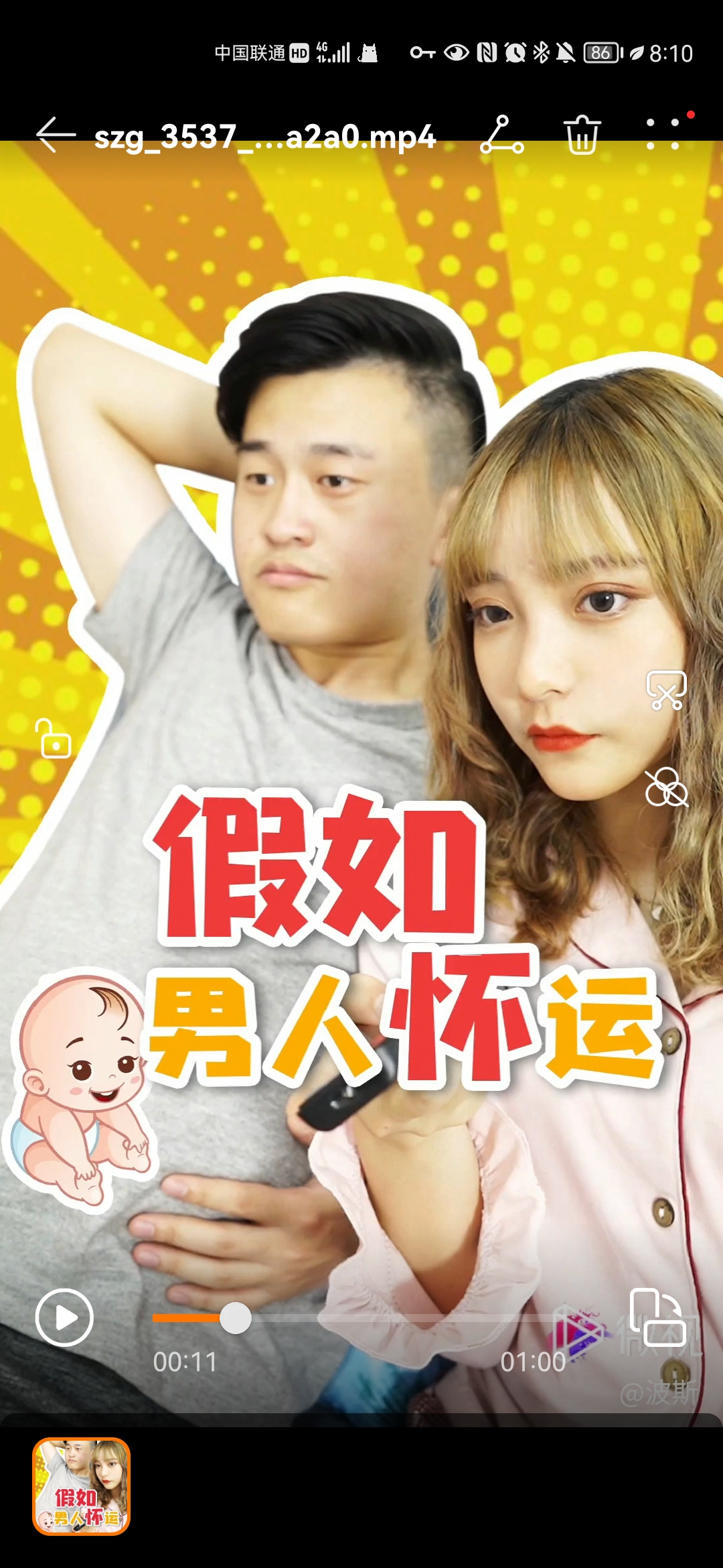 mpreg2