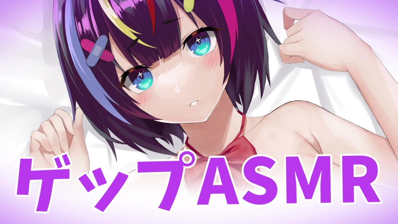 Japanese vtuber burp (short version) - ThisVid.com