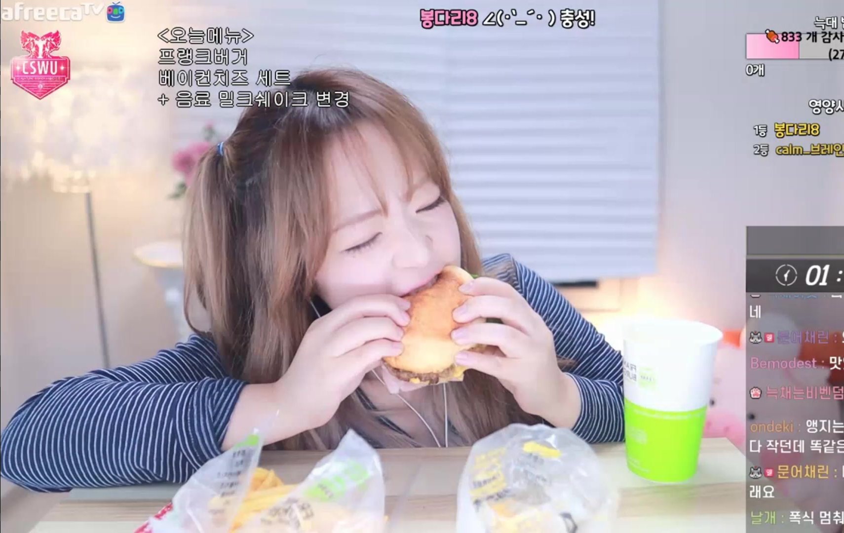 Cute Korean streamer mouth stuffs a burger