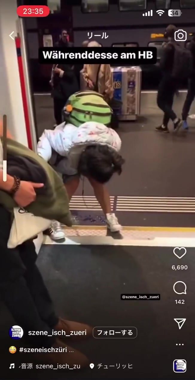Chinese girl pisses out of subway door