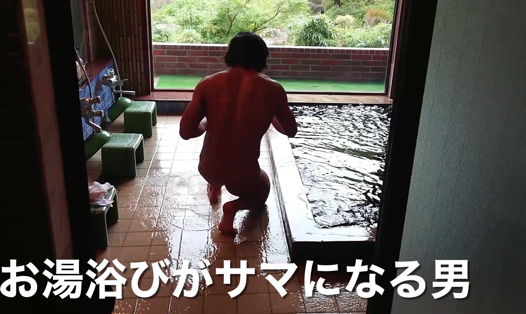 Japanese Hunk Bare Nude Ass