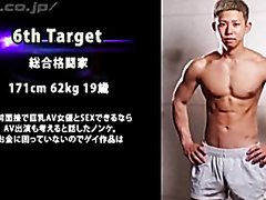 Straight Asian / Fetish / Cum : 7 Targets