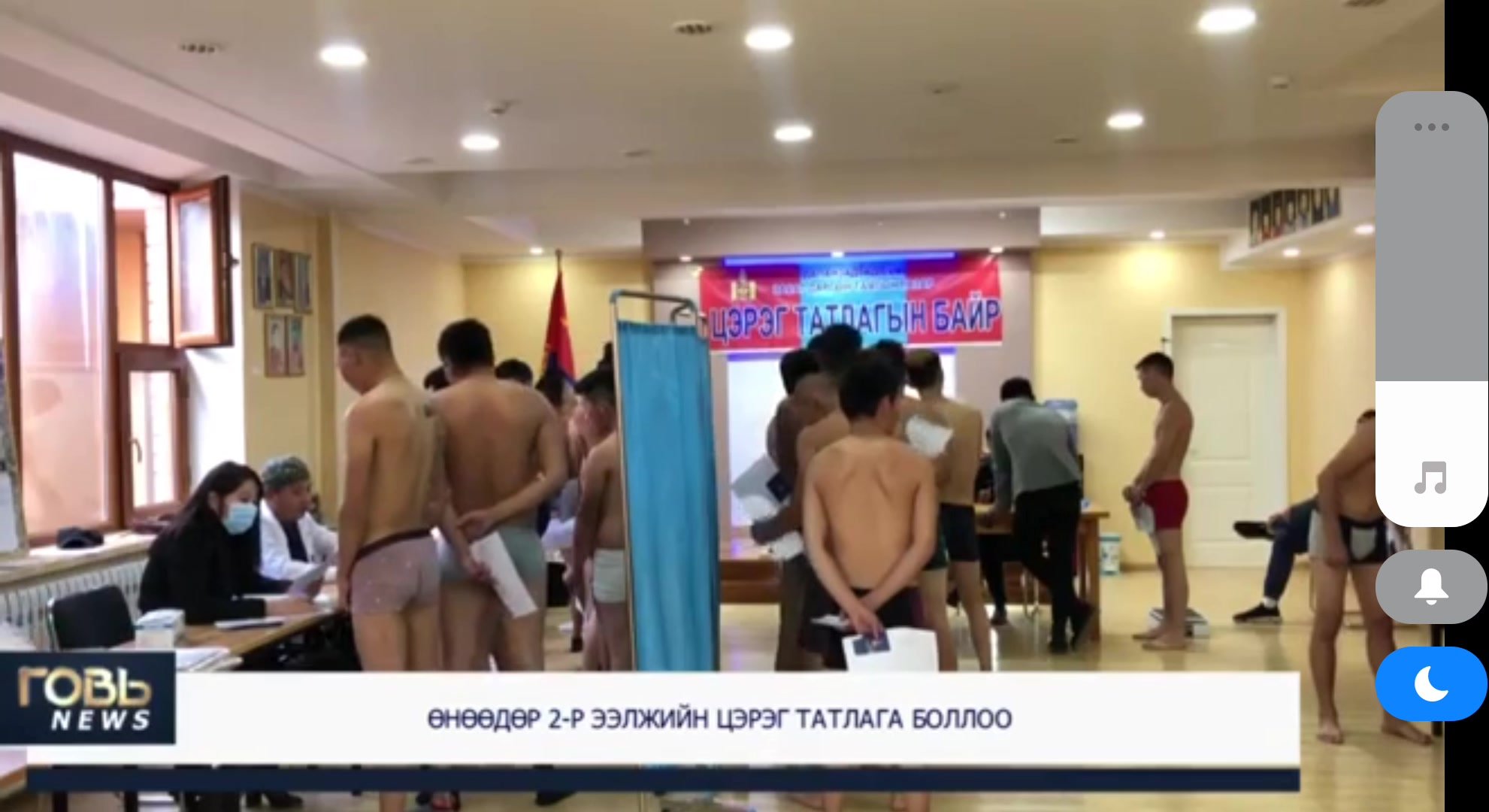 Mongolia army penis exam by female doctor