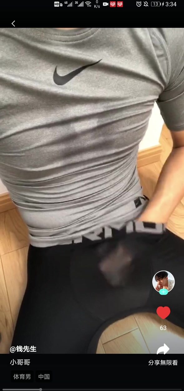 chinese cum - video 6