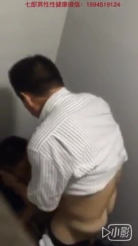Chinese daddy face fucking in bathroom stall