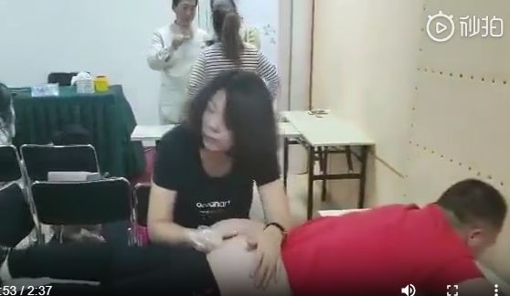 Chinese Anal Massage M/F