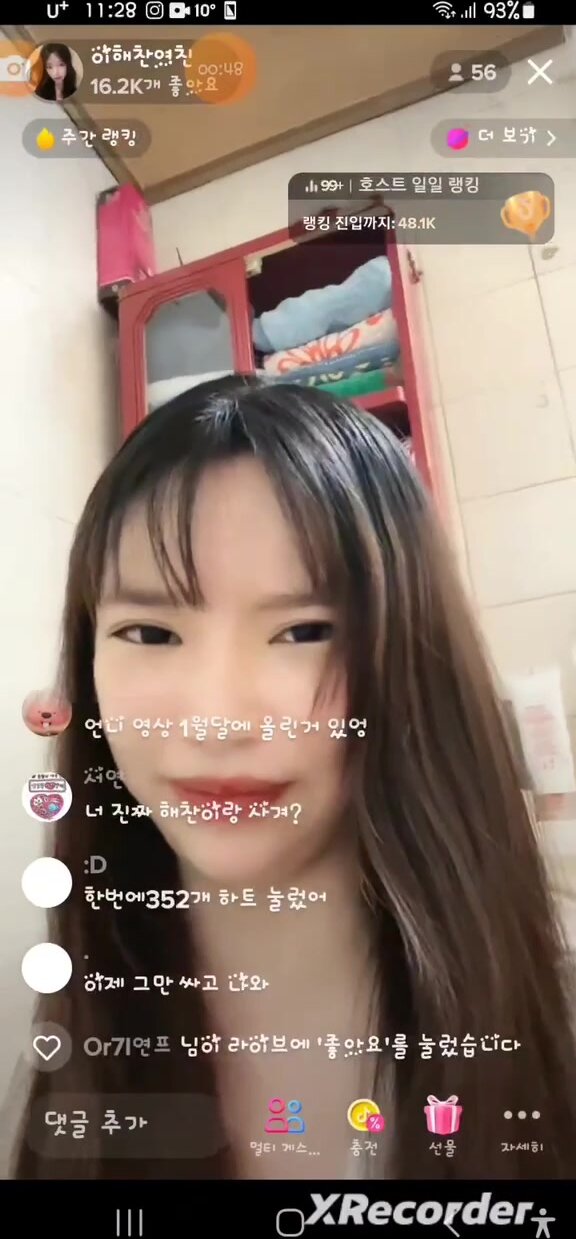 Korean girl pooping on TikTok live