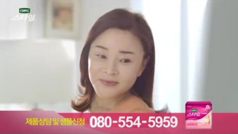 Korean adult diaper commercial 4