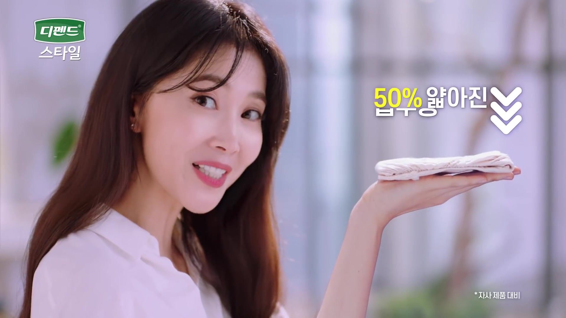 Korean adult diaper commercial 7