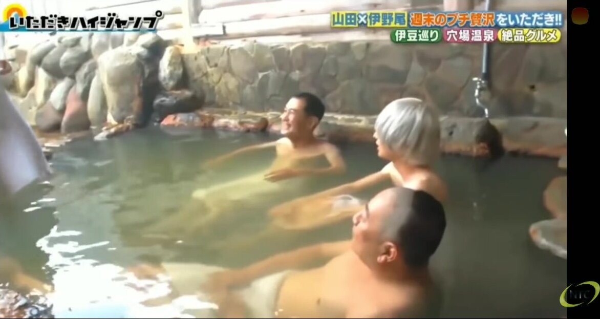 onsen - video 9