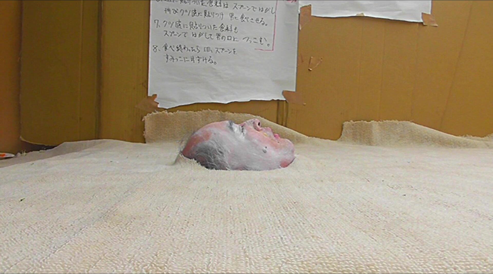 Face in the floor