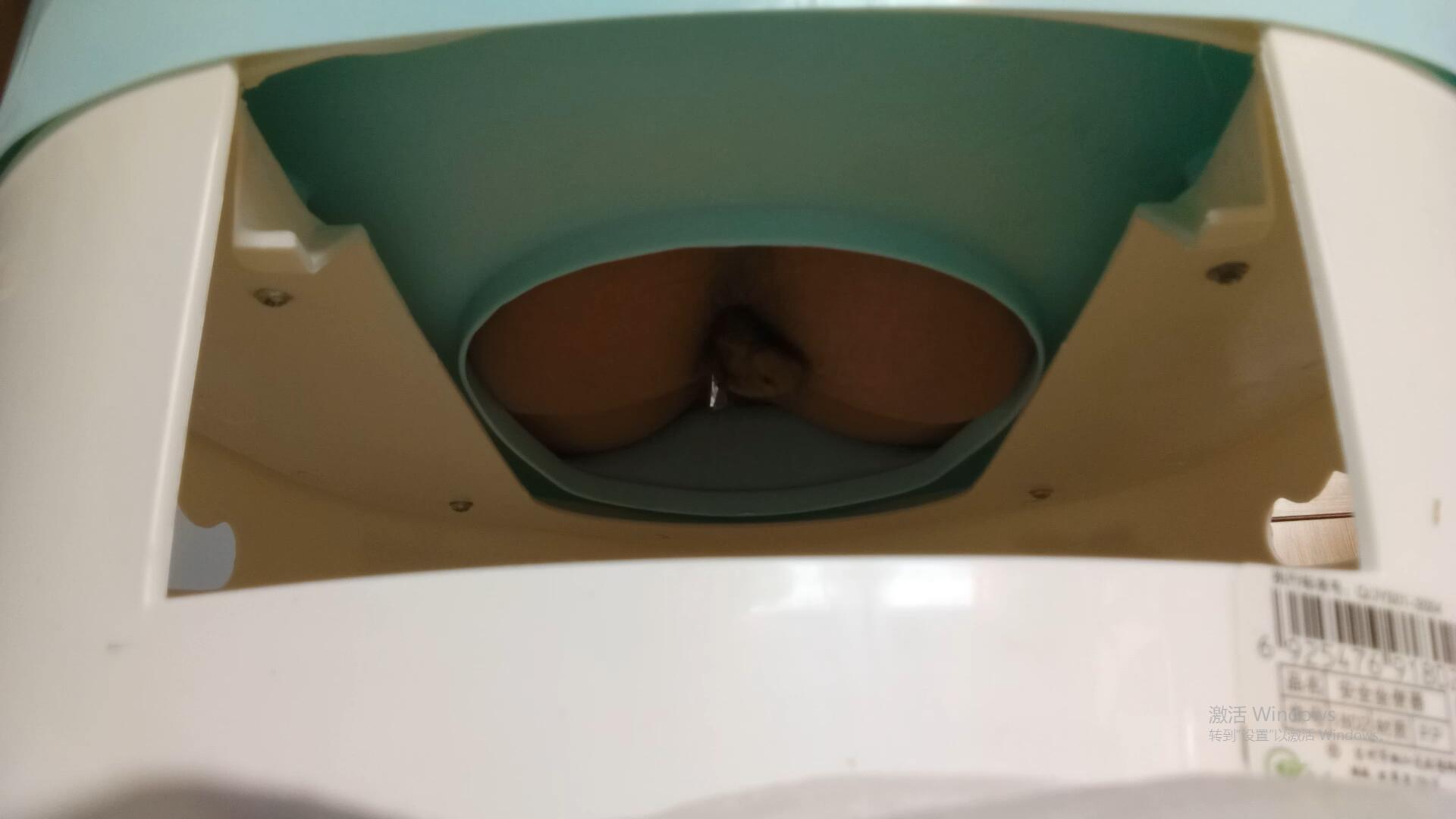below the potty