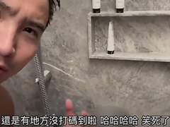 Taiwan youtuber accidental exposure