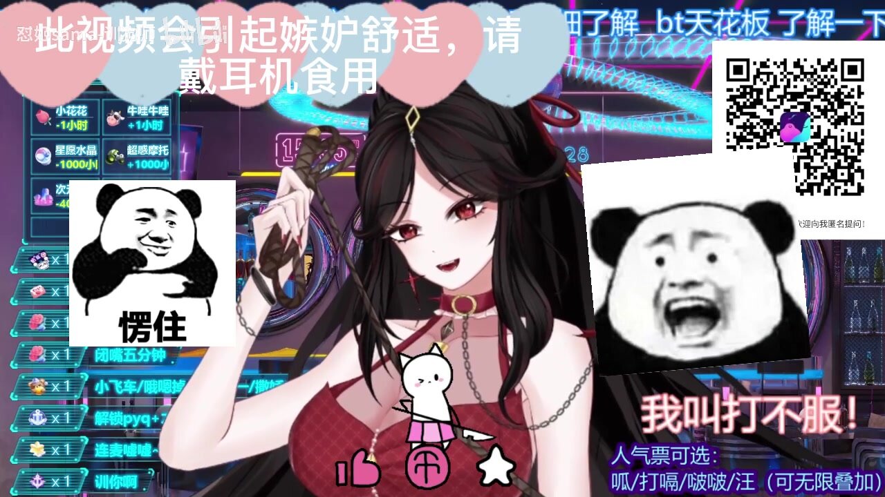 chinese vtuber sexy burp comp