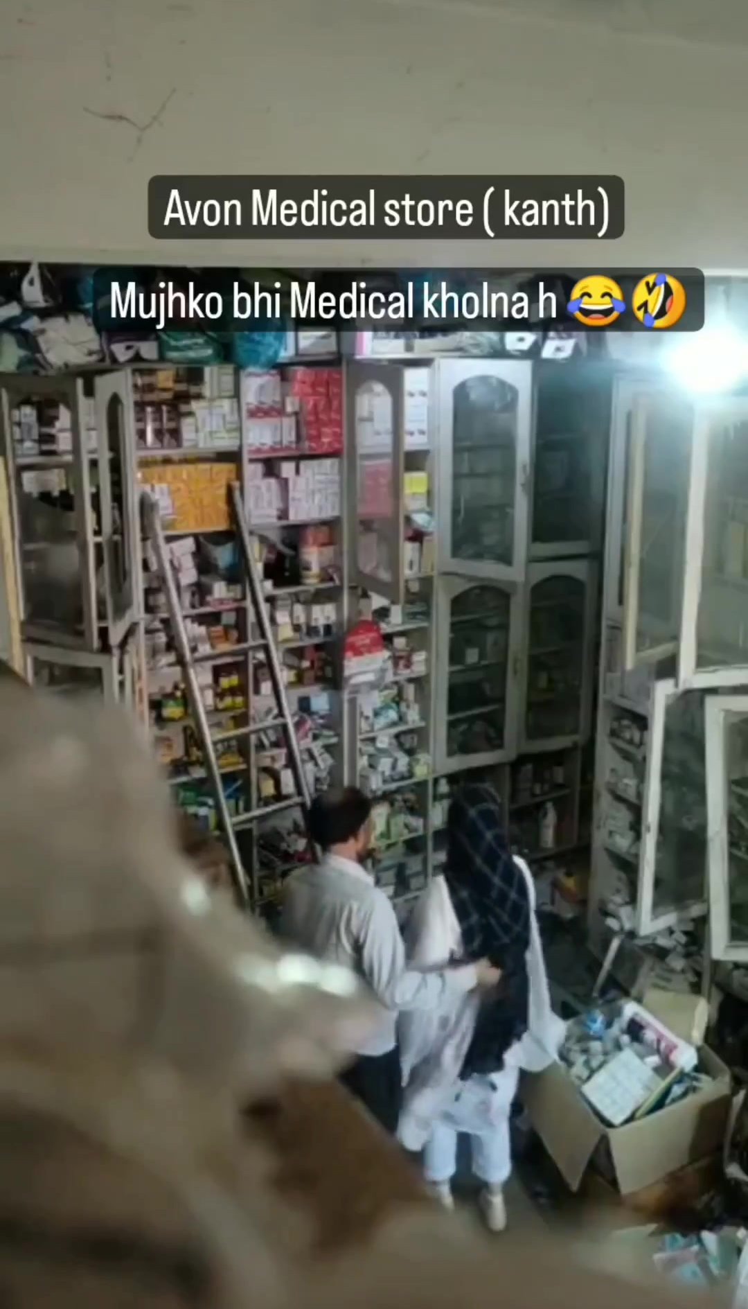 Hidden fucking in medical store