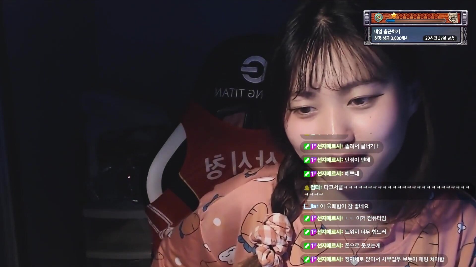 Korean Streamer Farting on Her Stream!