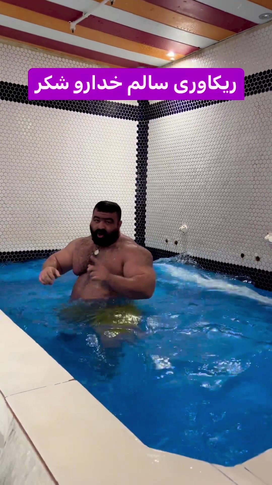 Massive Powerlifter Jumps Into Pool