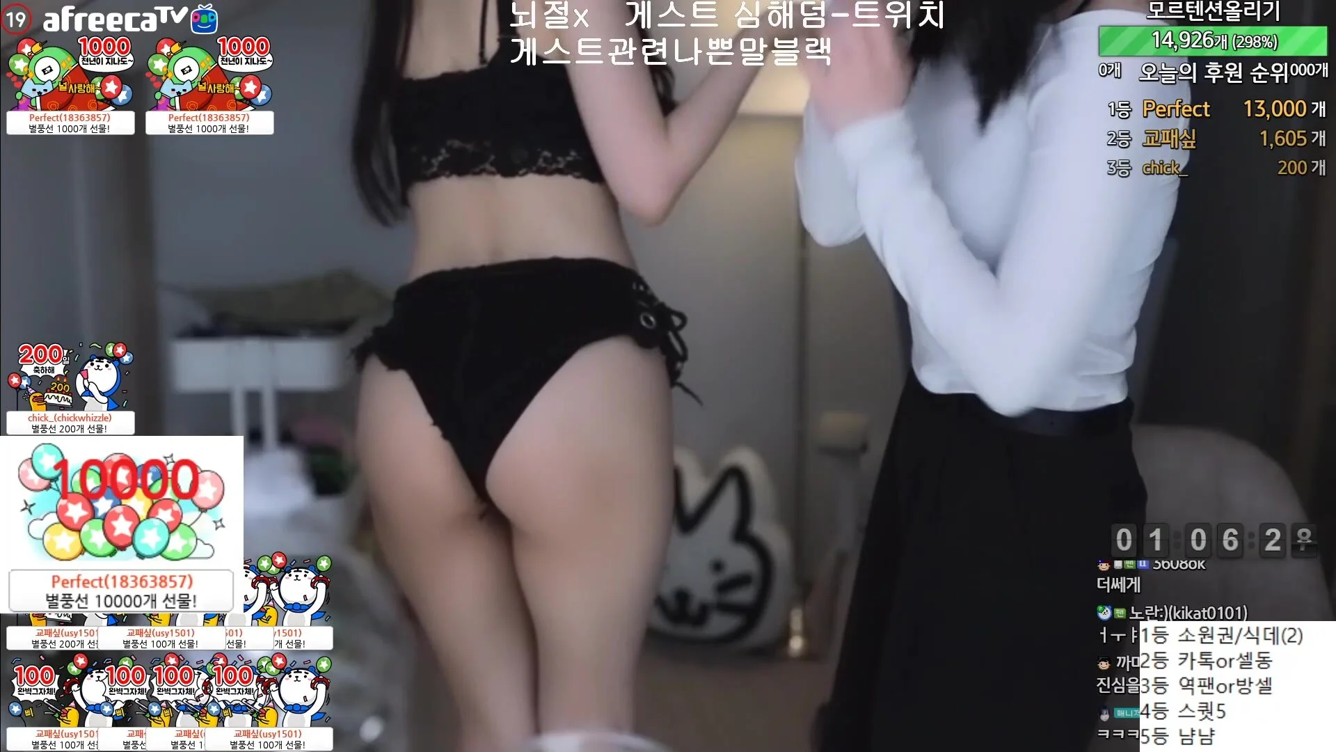 Korean self spanking