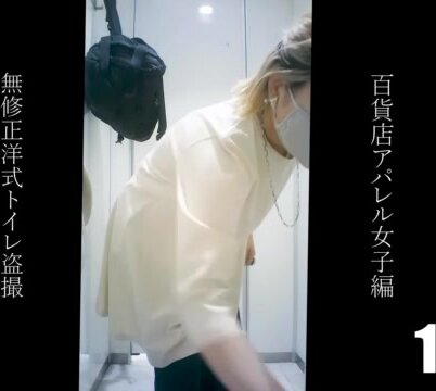 Japanese toilet  voyeur - video 2