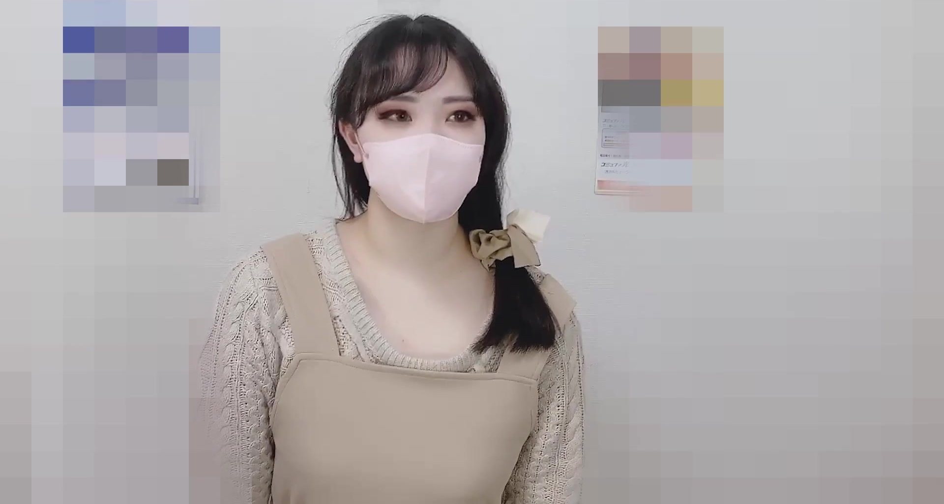 Japanese Ladies Upskirt & Breast - video 5