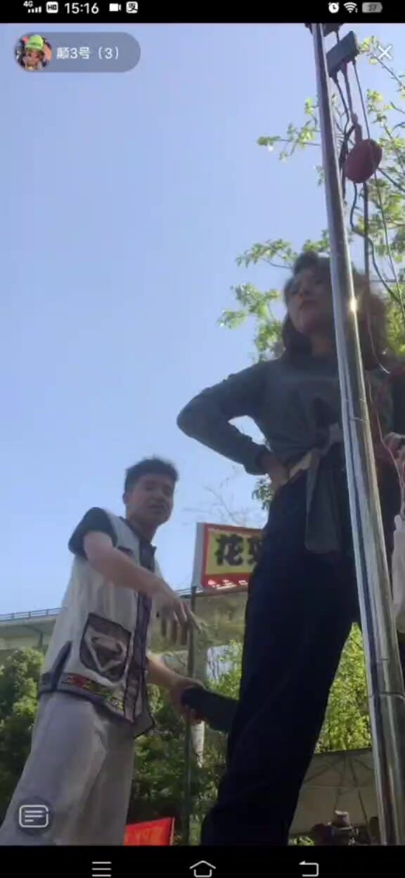 bizarre spanking in china public