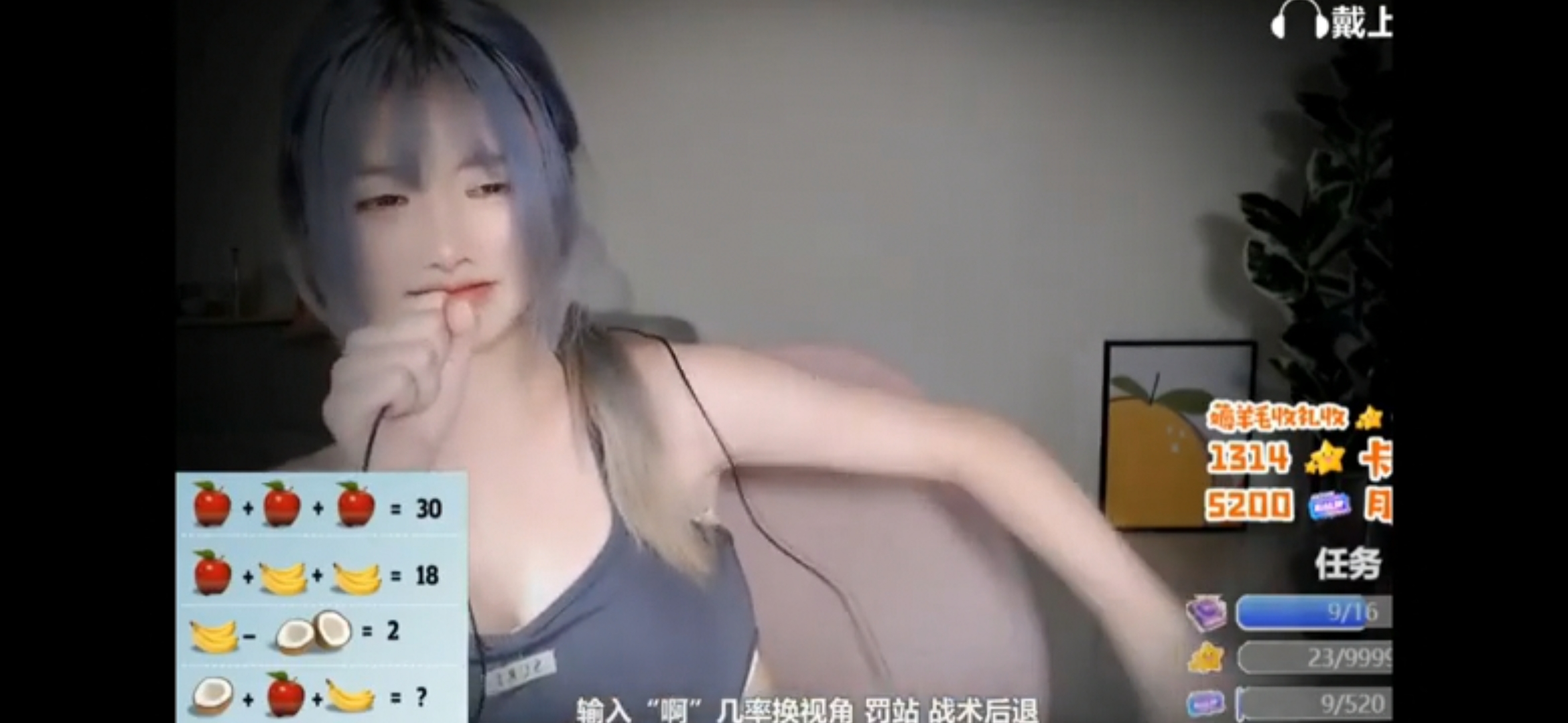 Chinese girl in stream ... farting