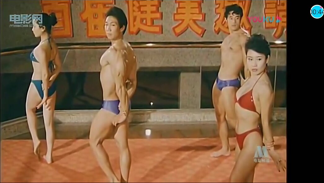 Early Chinese Film on Bodybuilding