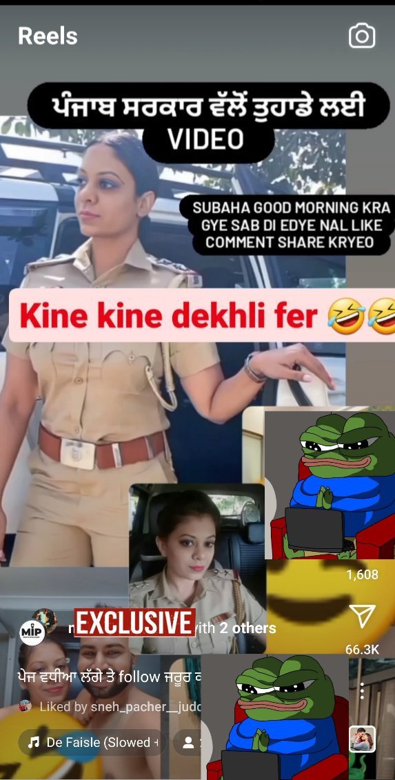 Punjab police lady officer viral mss part 1