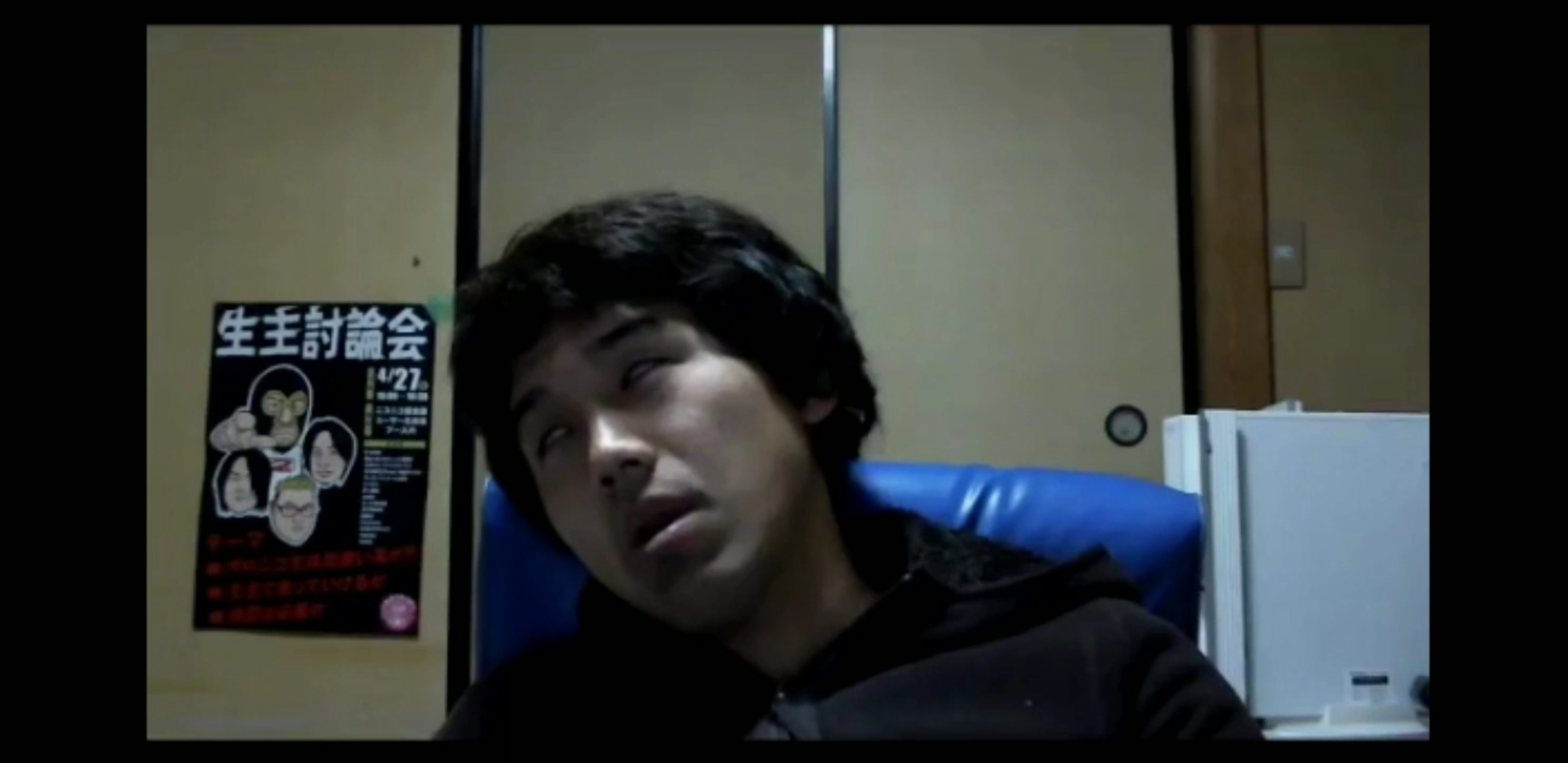Hypno - video 15