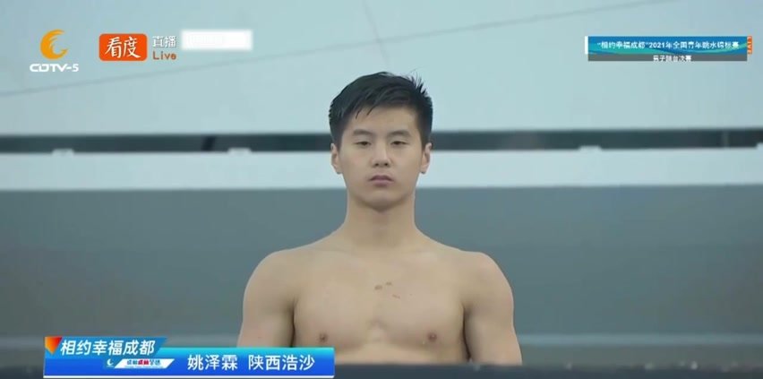 Handsome Cutie Chinese Diver