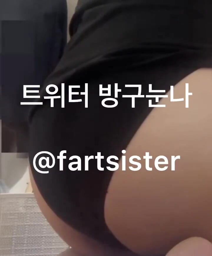 Korean girl farting on x
